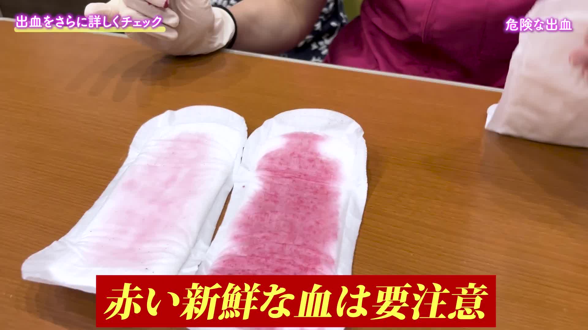 @ホッとできる!産婦人科チャンネル