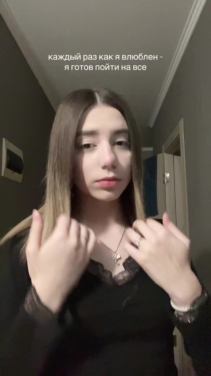 @ритузик