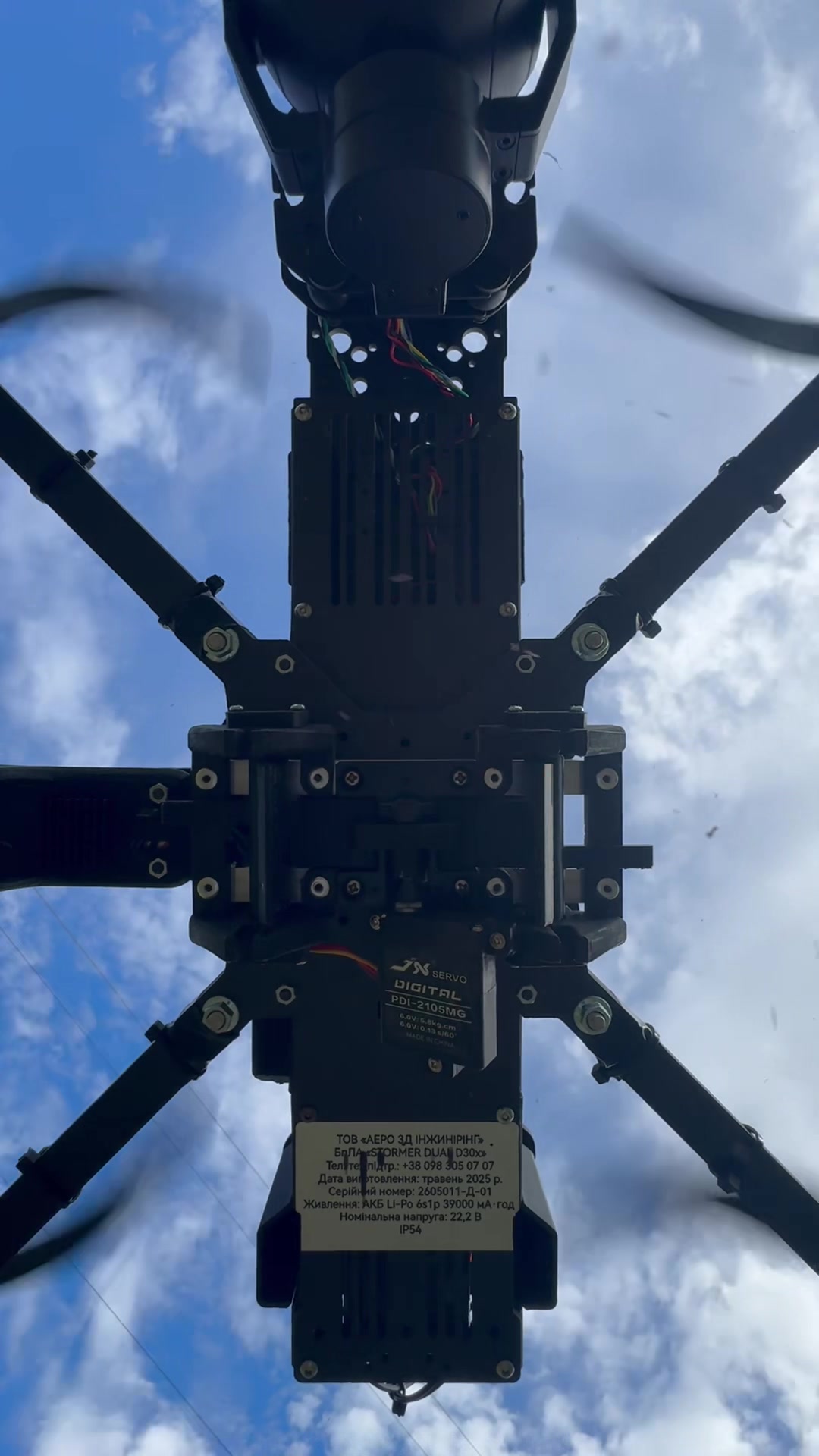 @AERO3D 🇺🇦 РЕБ-СТІЙКІ БпЛА