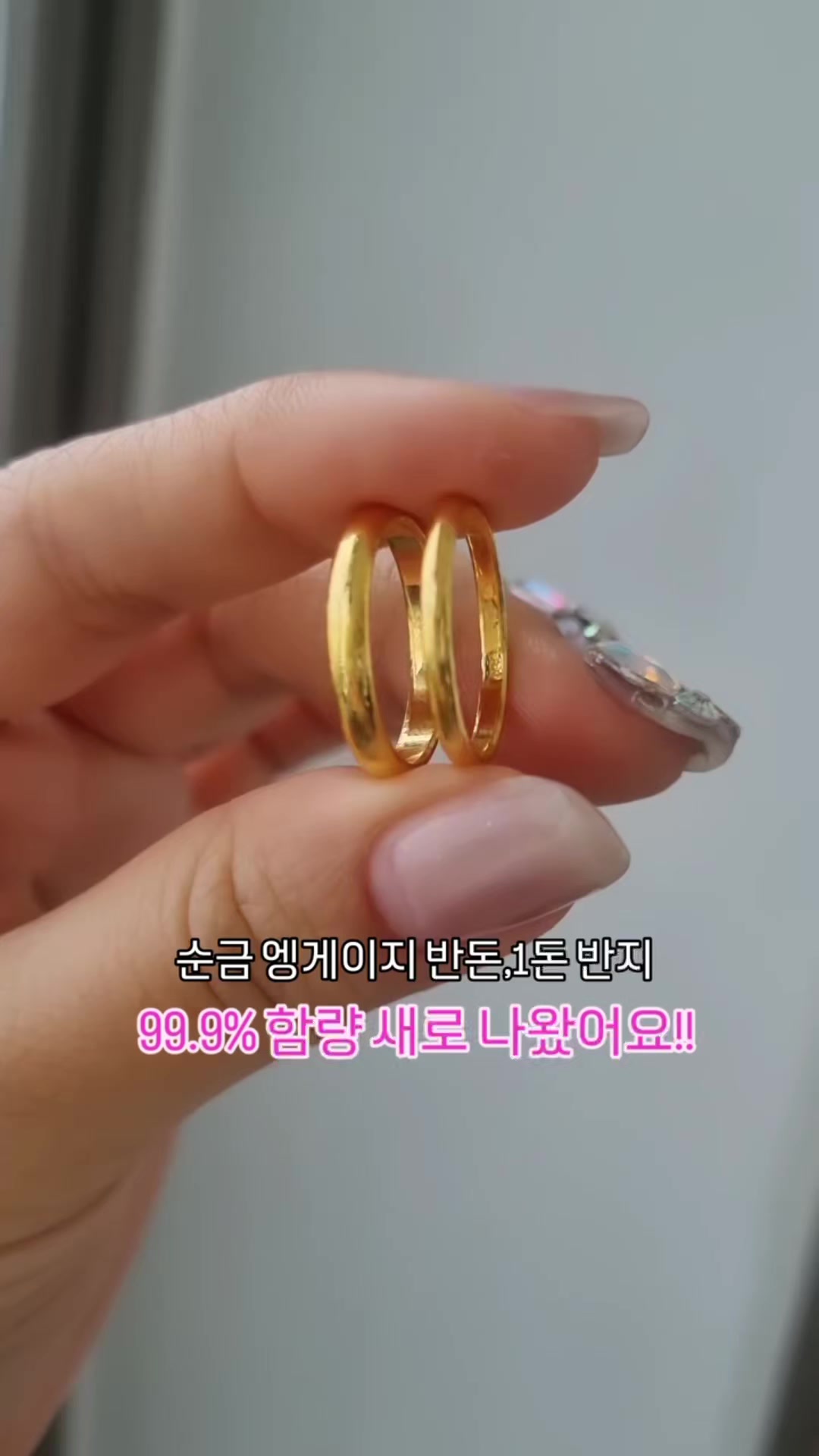 @14k 18k 주얼리 리쥬샵