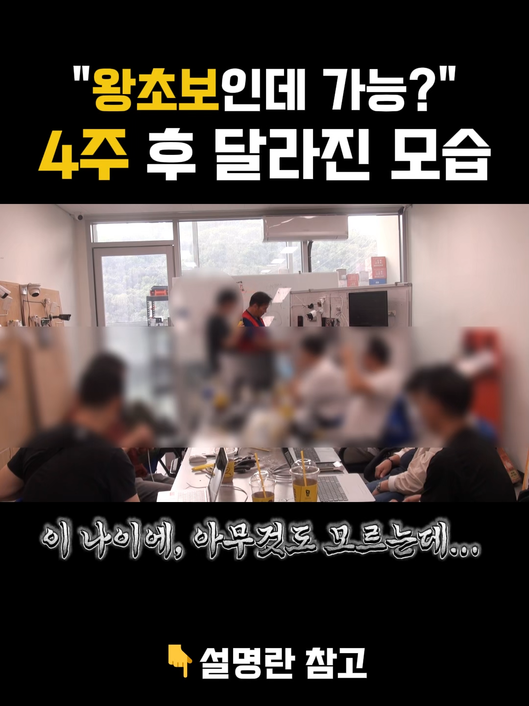 @CCTV기술교육센터 TV