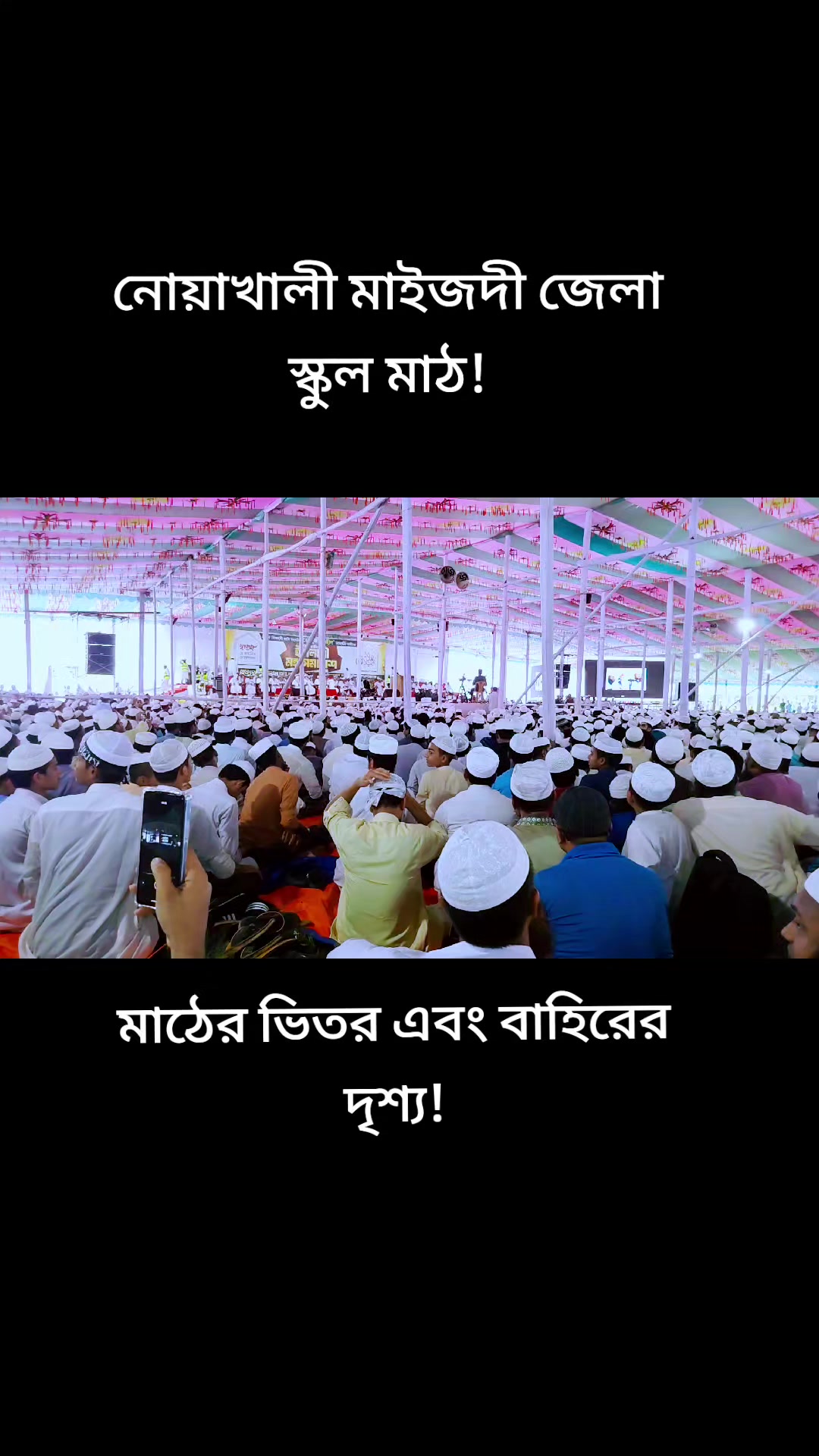 @༺ঘারত্যাড়া ༒শাহজাদা☬༻