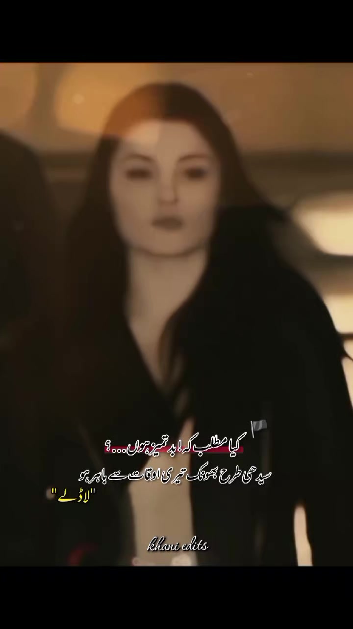 @𓆩⟵̠̽͢𝐾ℎ𝑎𝑛𝑖⎯꯭̽ ⃟🦢💗✨