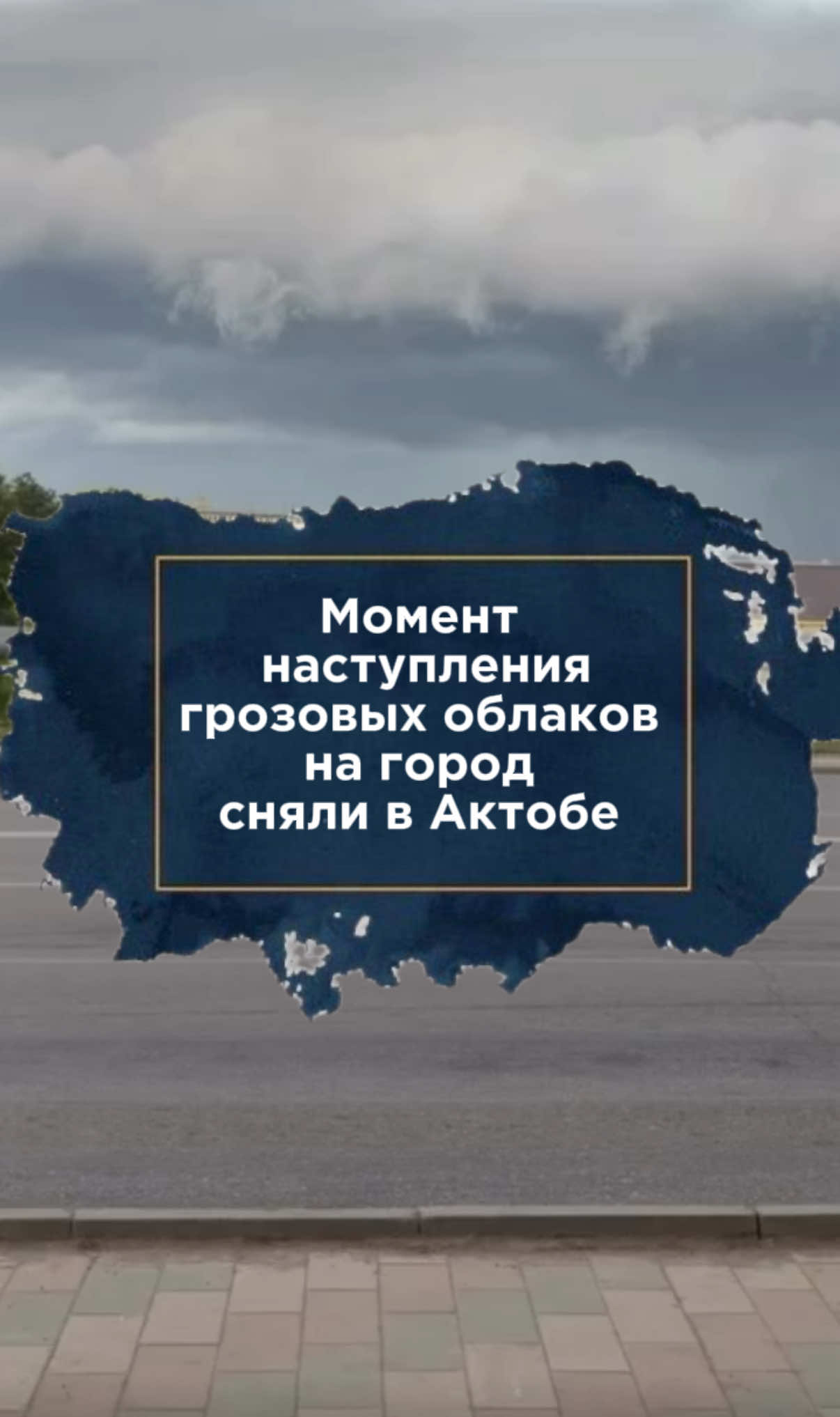 @zakon.kz ➡️ Новости Казахстана