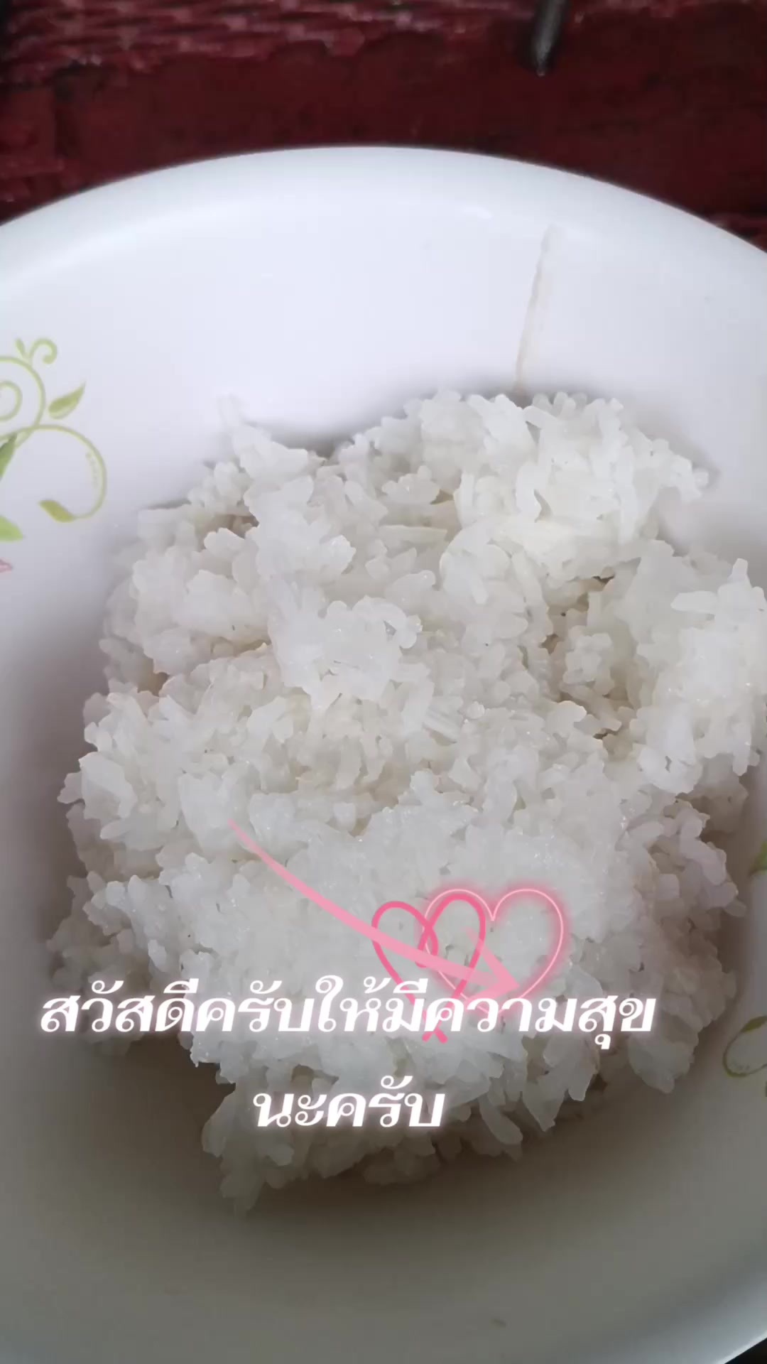 @suwatpakdinok