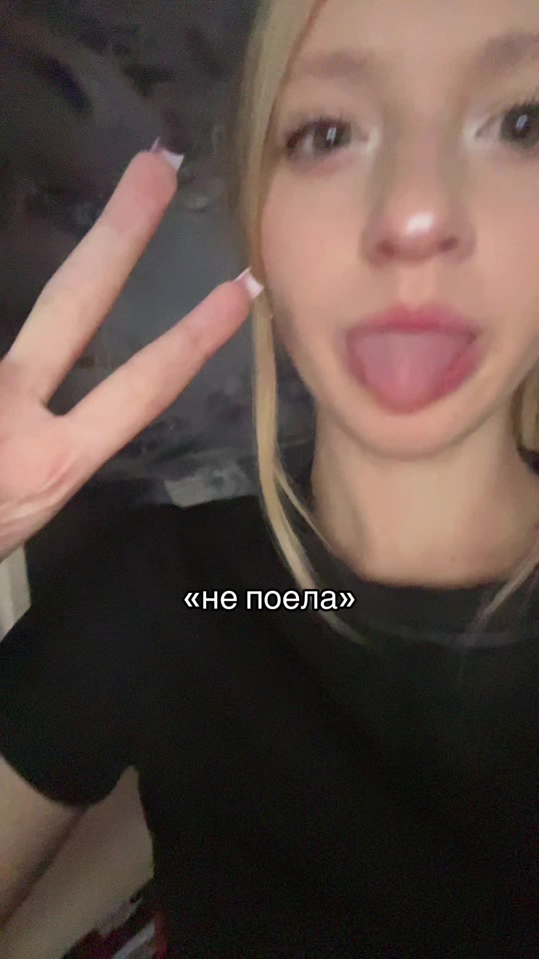 @викочка кайф