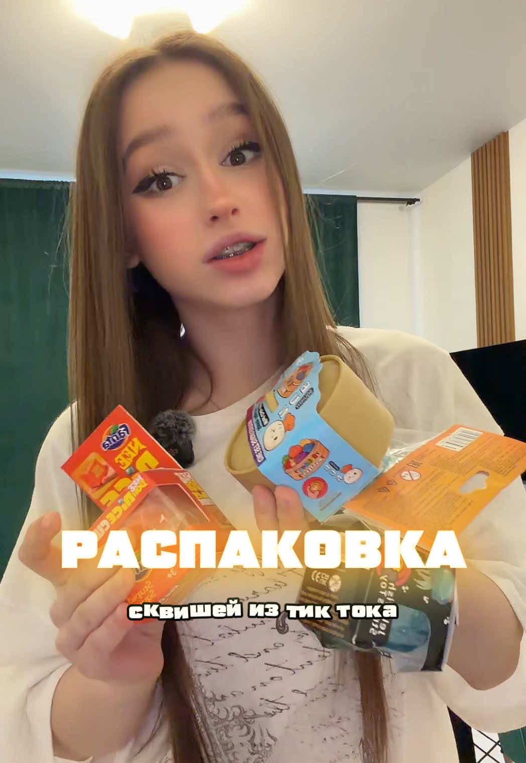 @ТГК:Не настёна