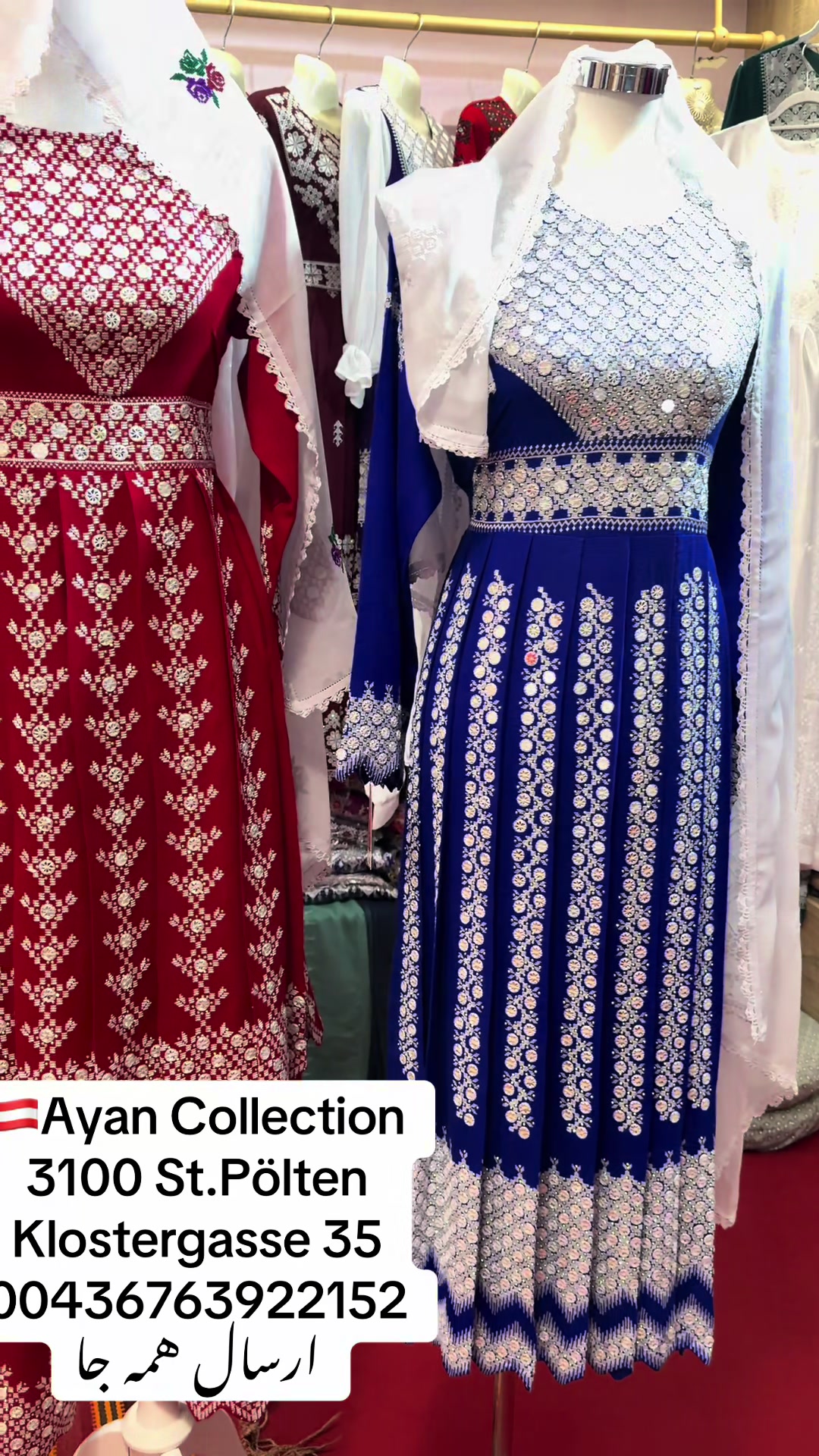 @Ayan Collections