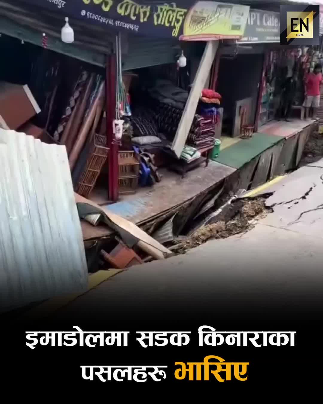@eNepal