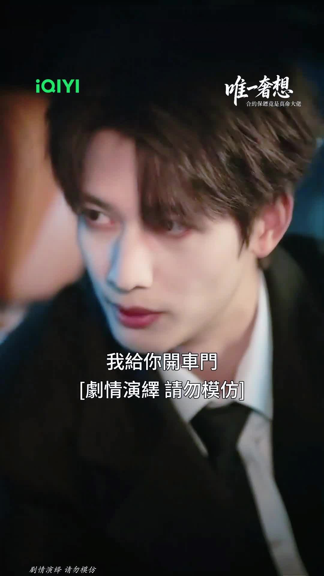 @iQIYI TW