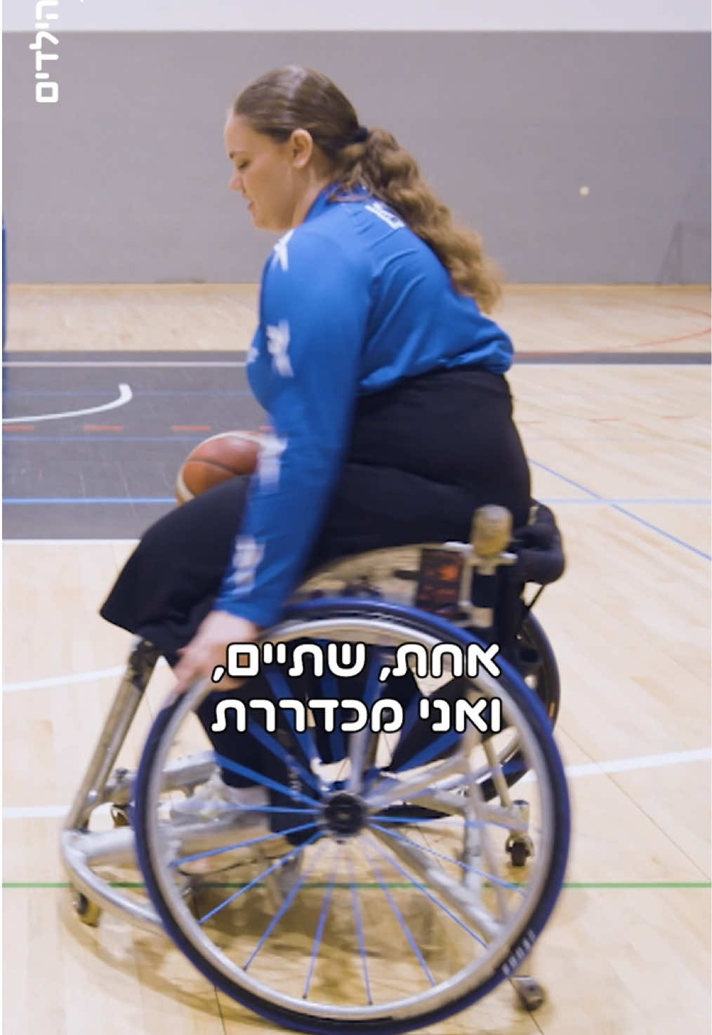 @ערוץ הילדים