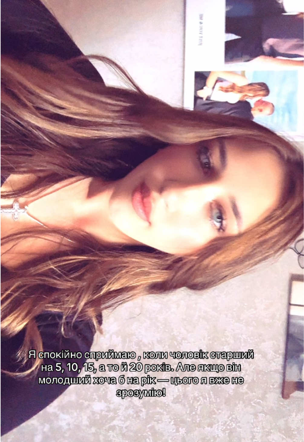 @Сніжана