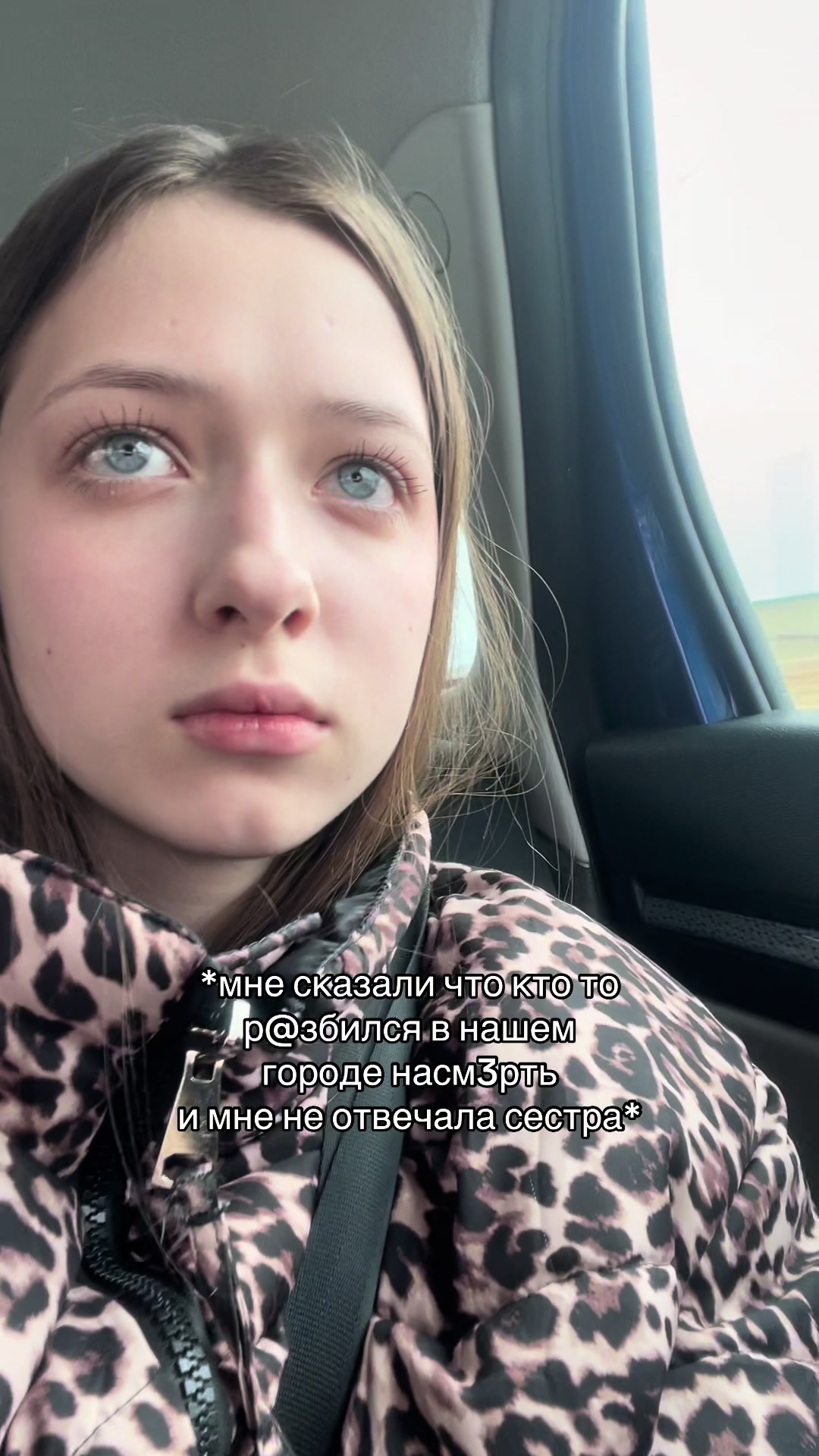 @тгк:сашаbeauty🤍