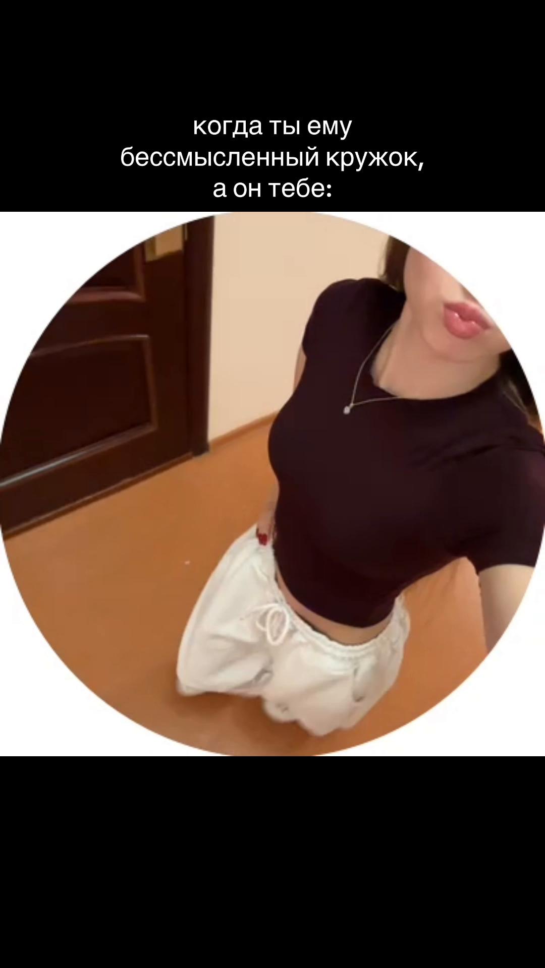 @айм данка