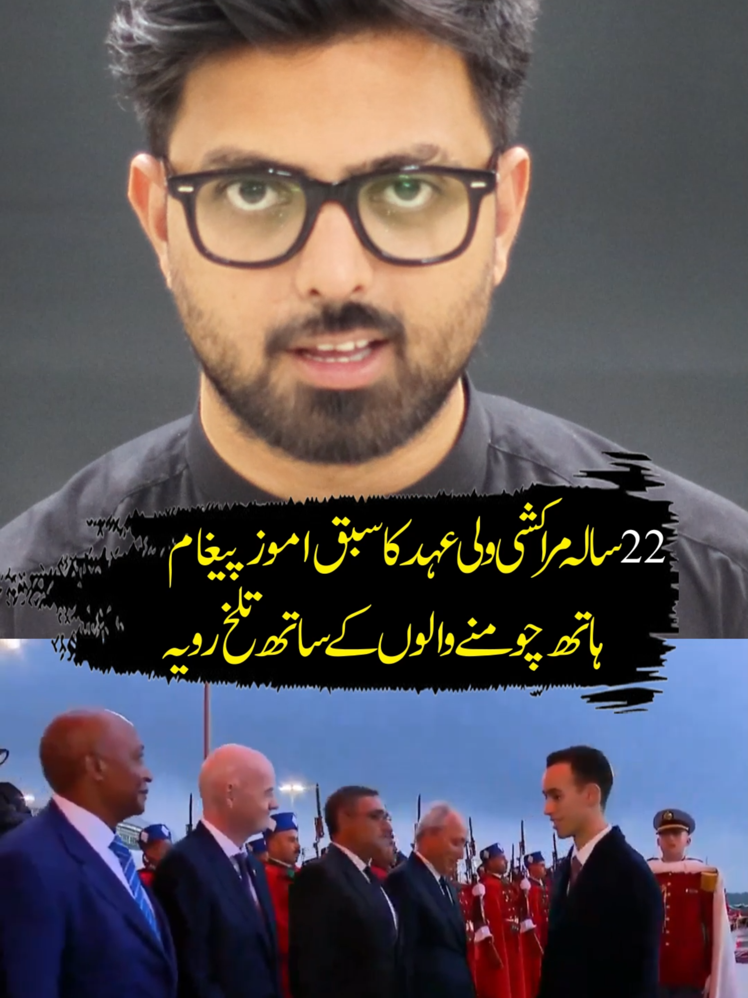 @Jurat Pakistan
