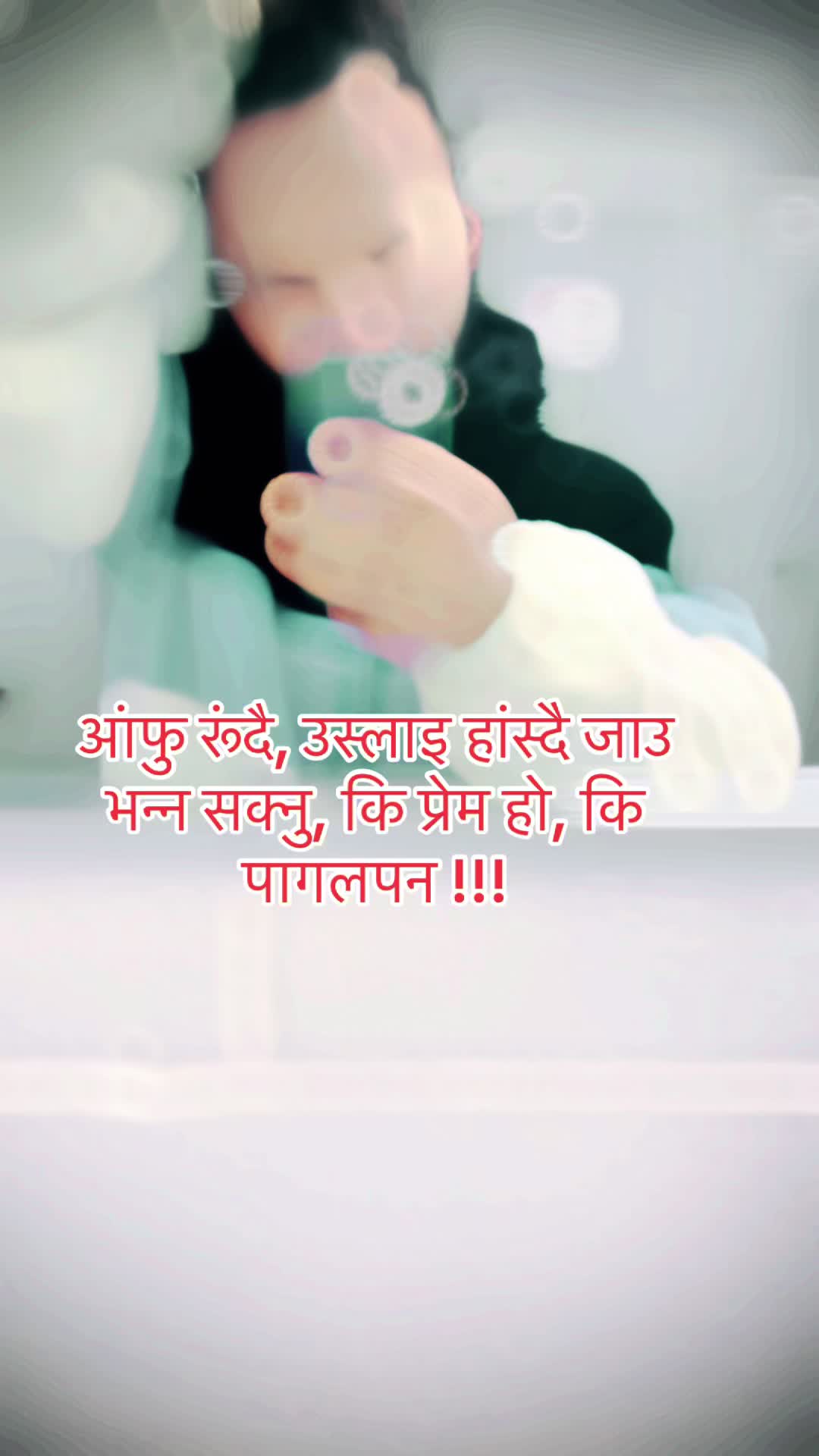 @Pradeep Devkota
