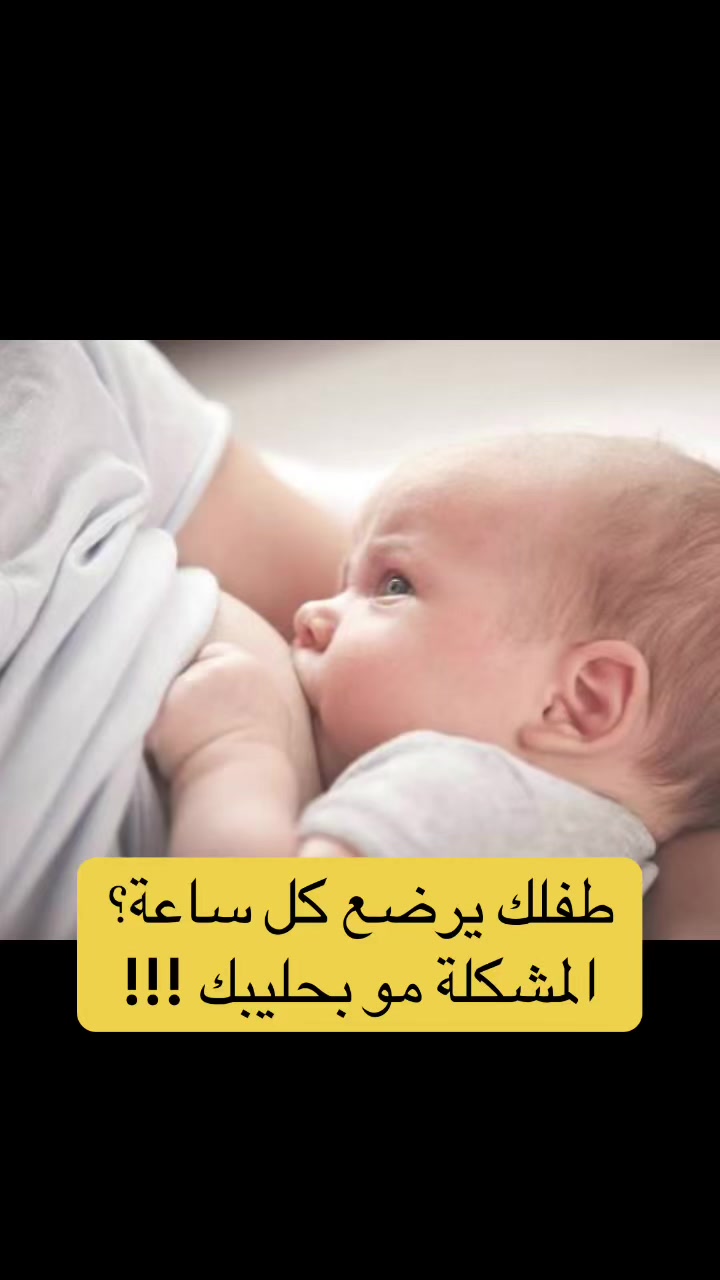 @Breastfeeding Education 🤱🏻