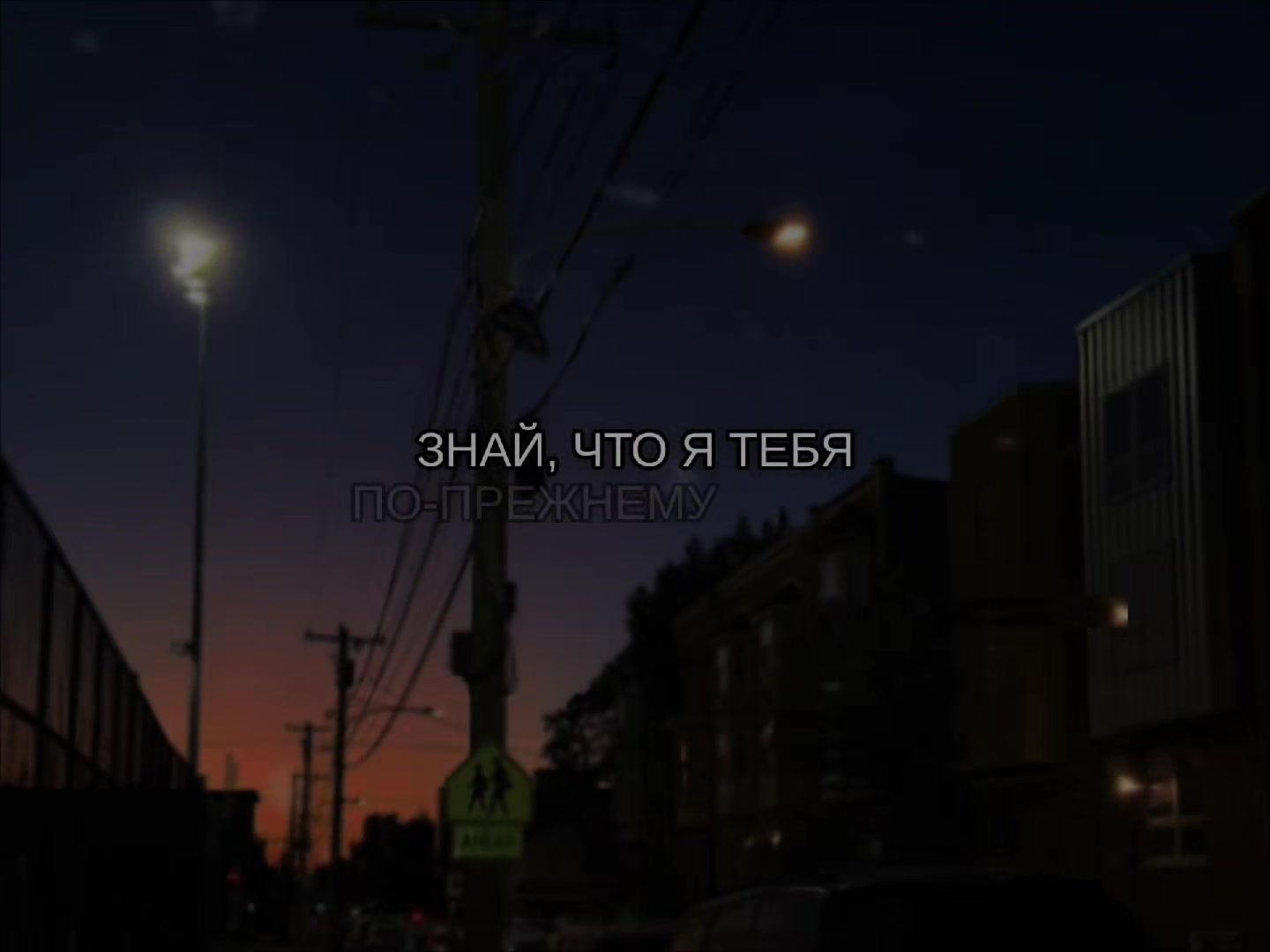 @звуки для липсингов