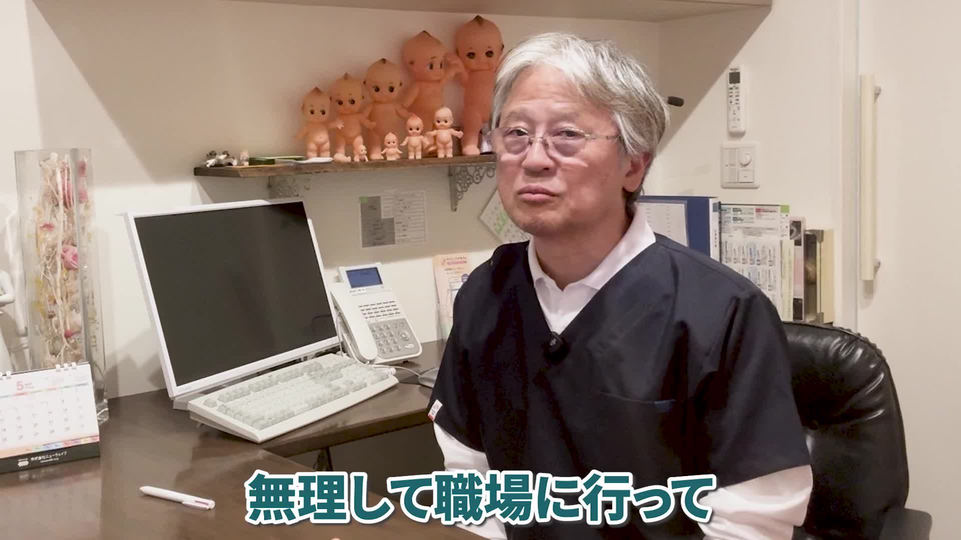@ホッとできる!産婦人科チャンネル