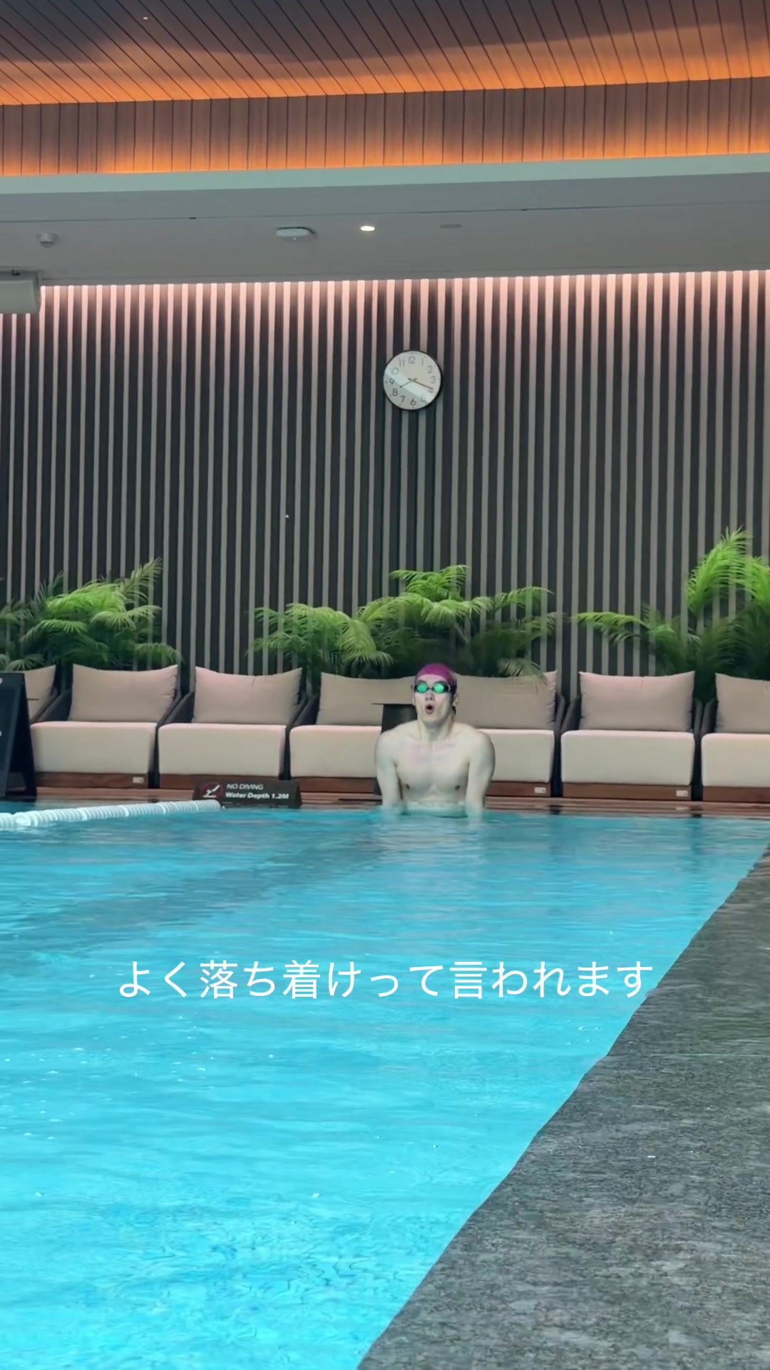 @ながつか