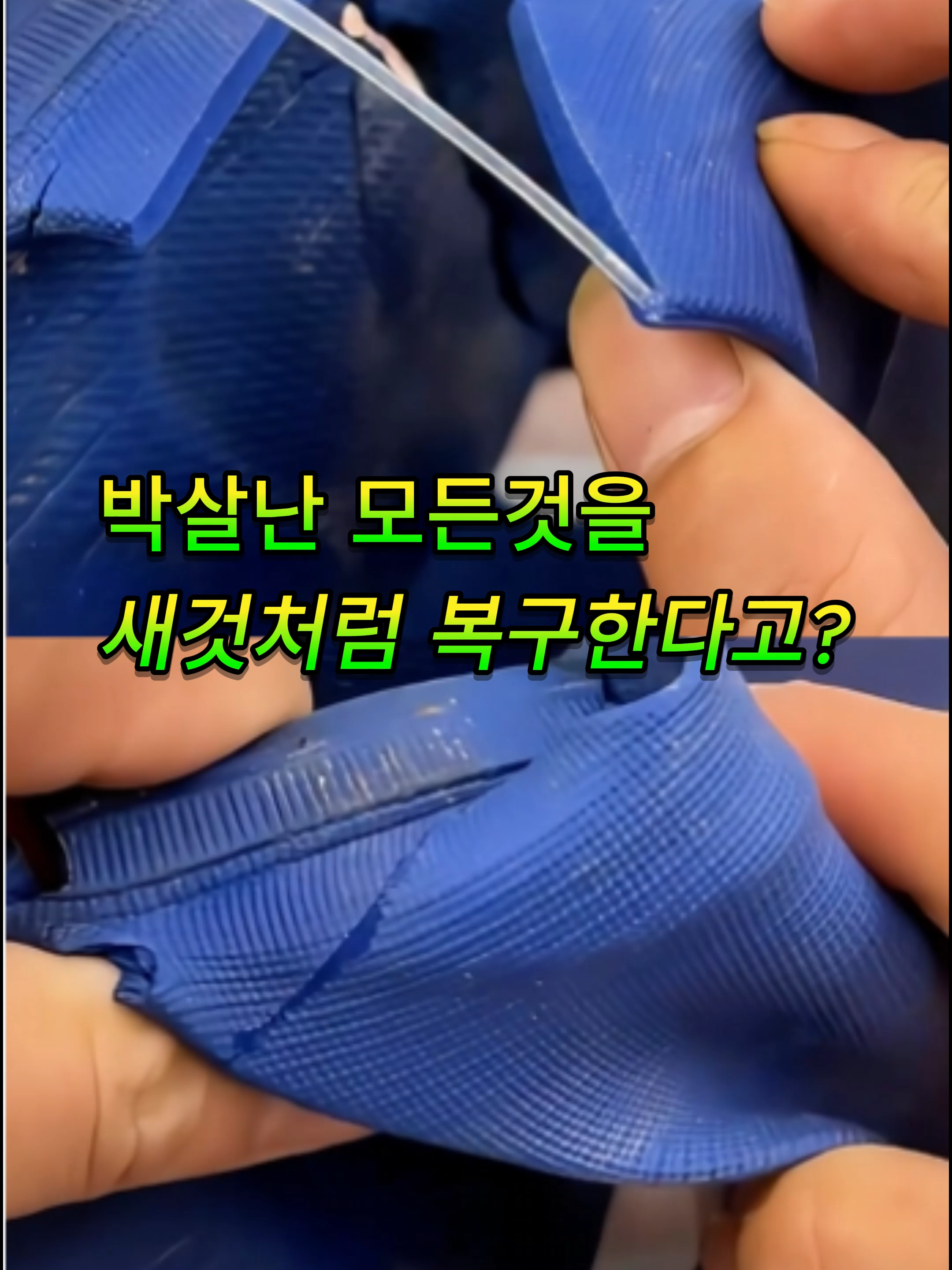 @부러쇼핑
