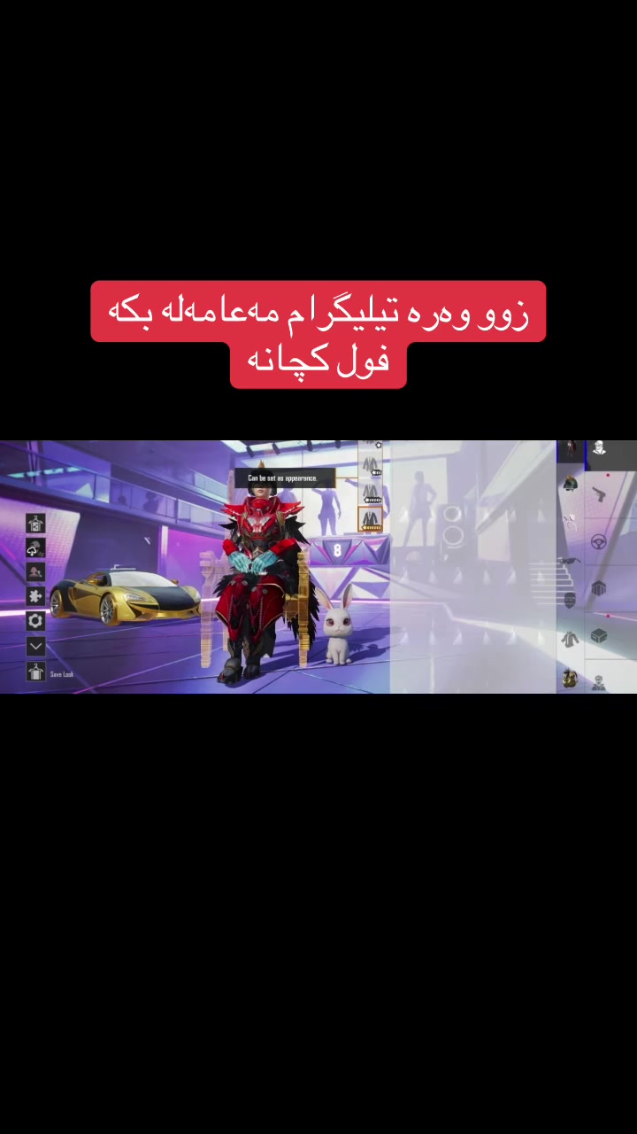 @PUBG KURDISH