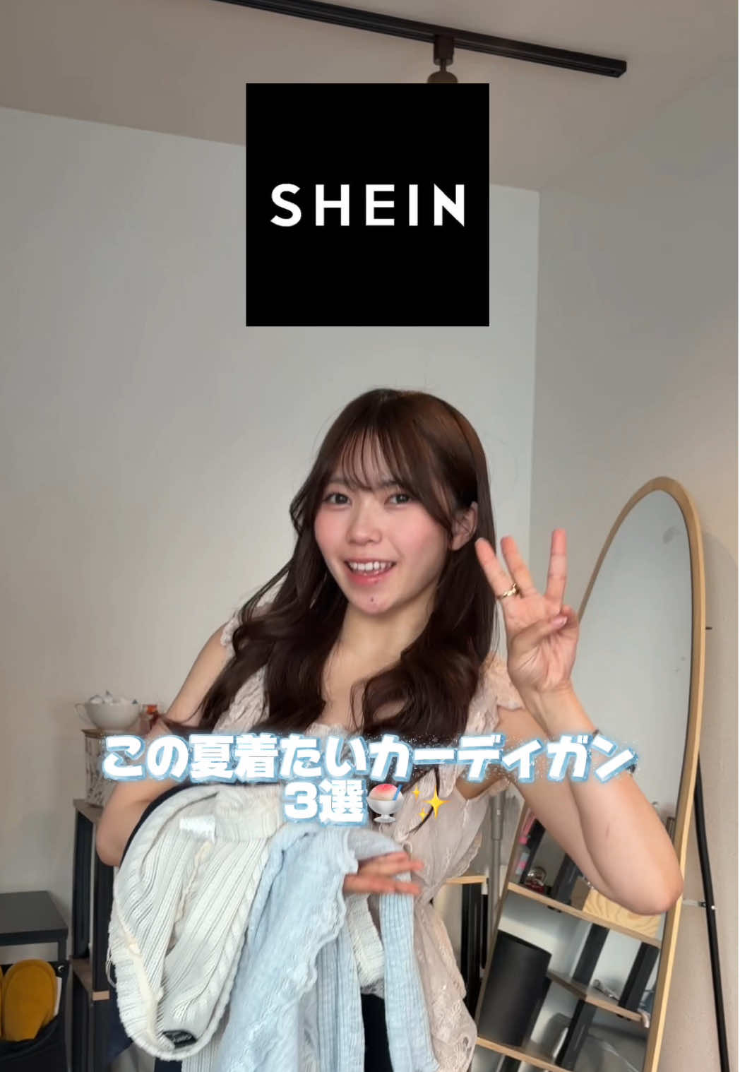 @ヨンジョちゃん(145cm)