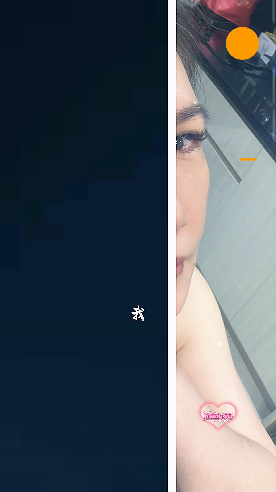 @168鳳梨娟娟