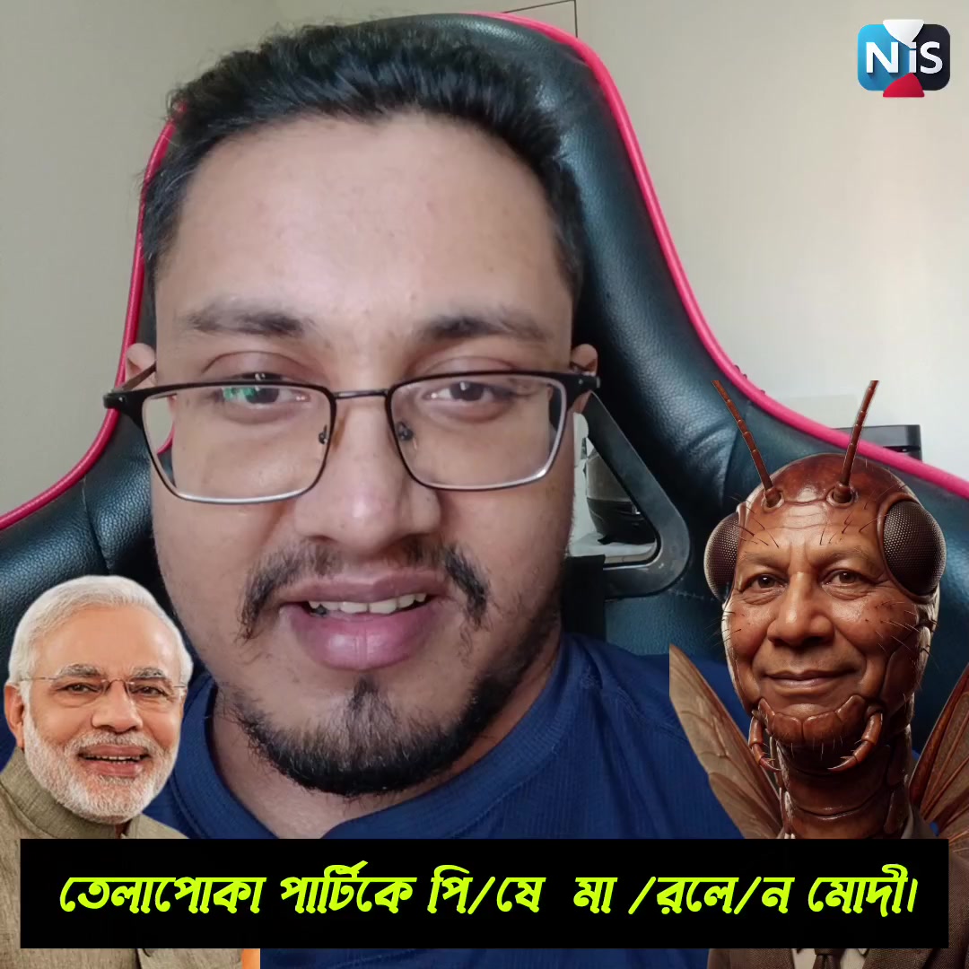 @NIZAMUL ISLAM SAIF