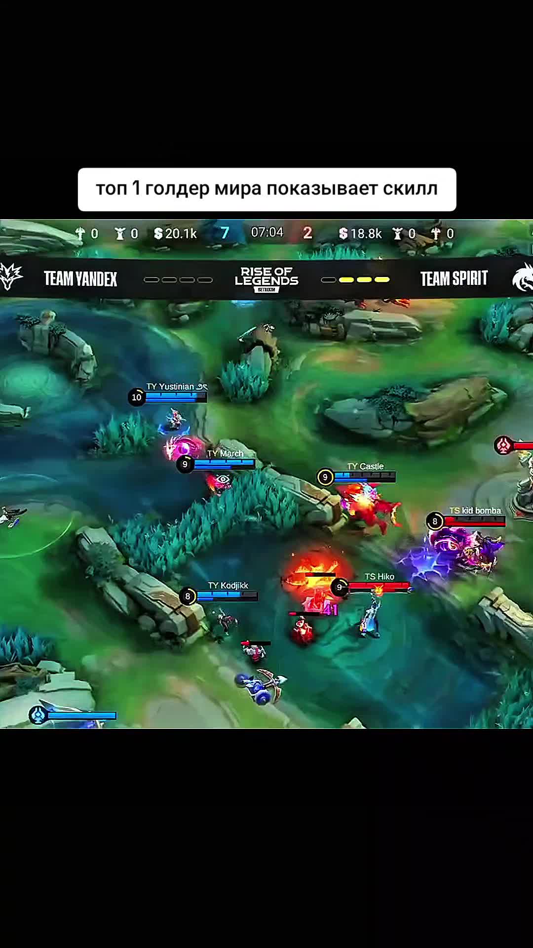 @Himela MLBB eSports