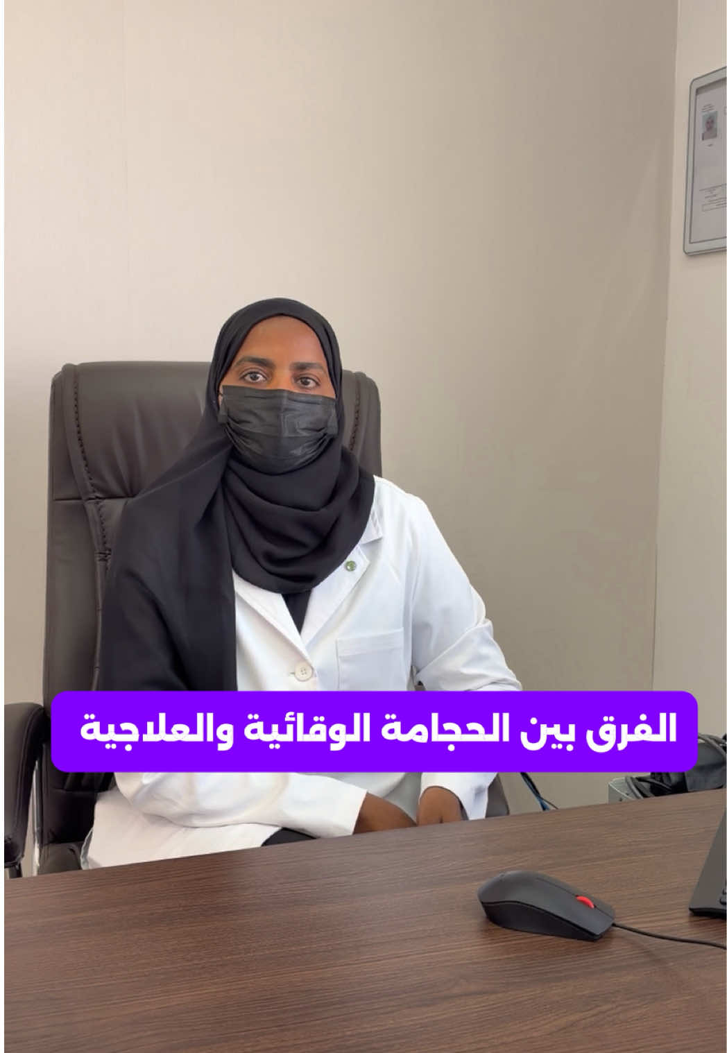 @مركز المراس التخصصي الطبي