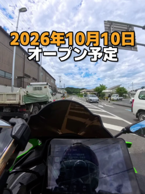 @イッチー