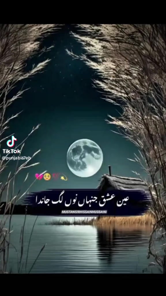 @shayan ali jan😘&hearts;️❣️❤️&zwj;🔥