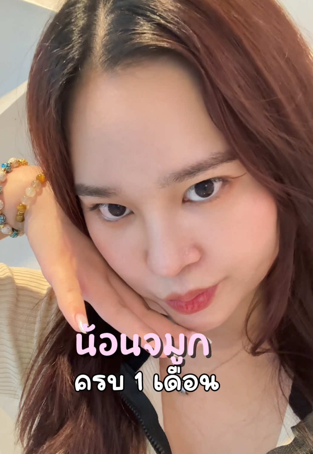 @บีมฐาาาาา.