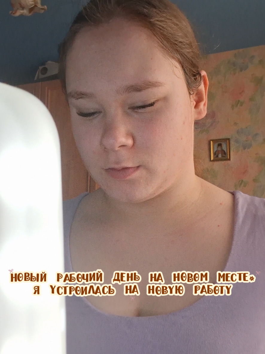 @Алёна Евст