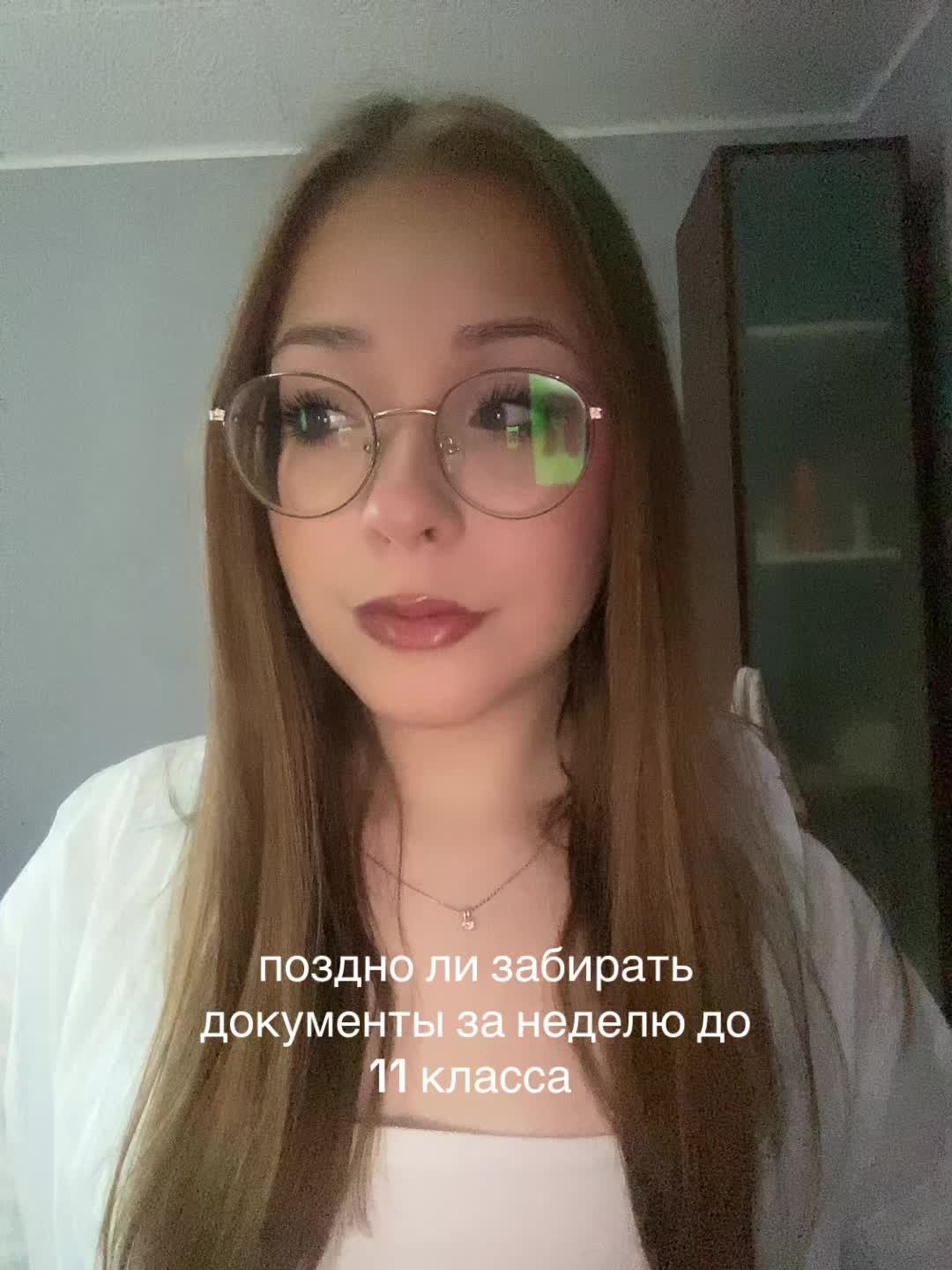 @варя