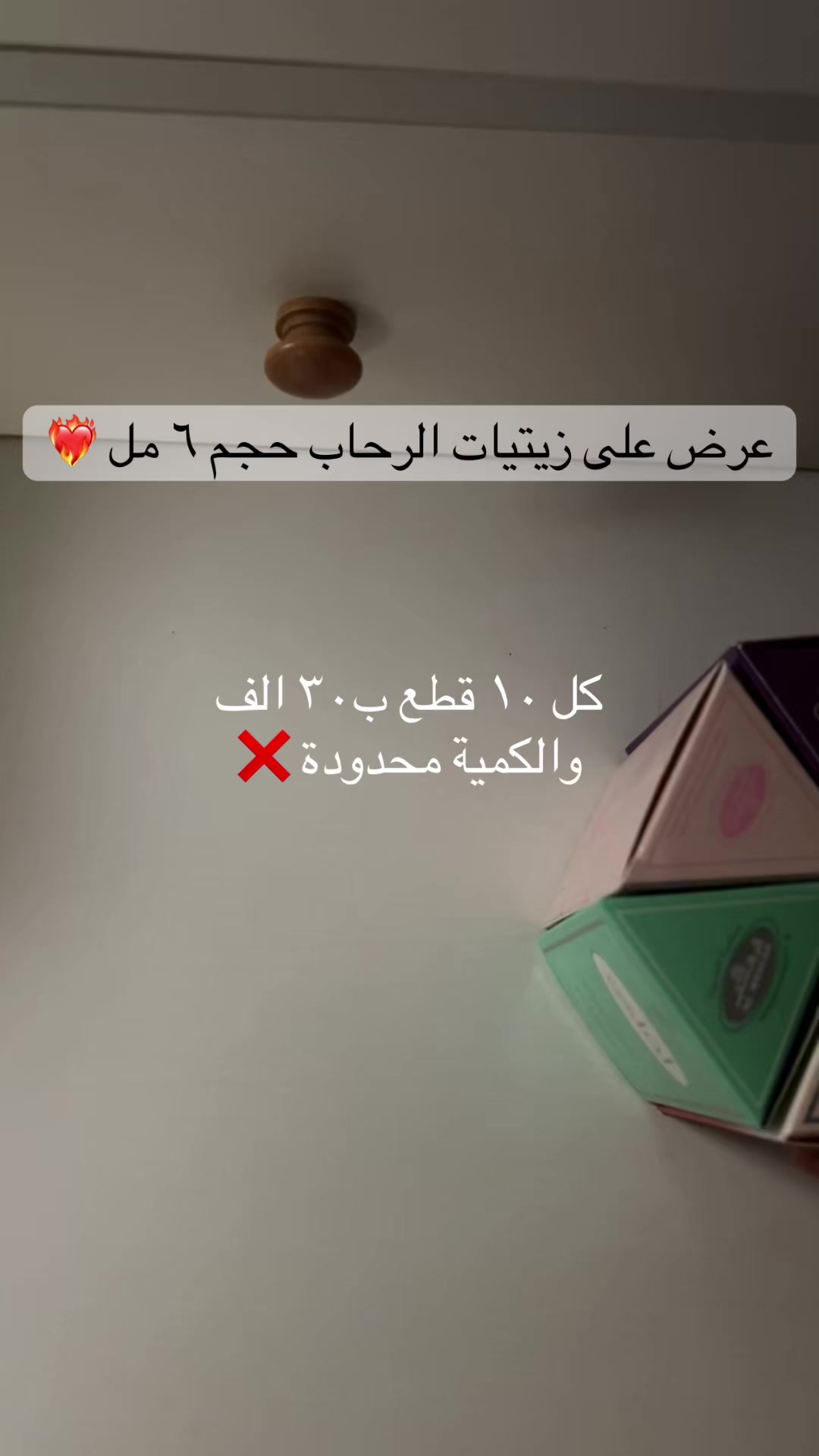 @goodiesgallery11🇮🇶