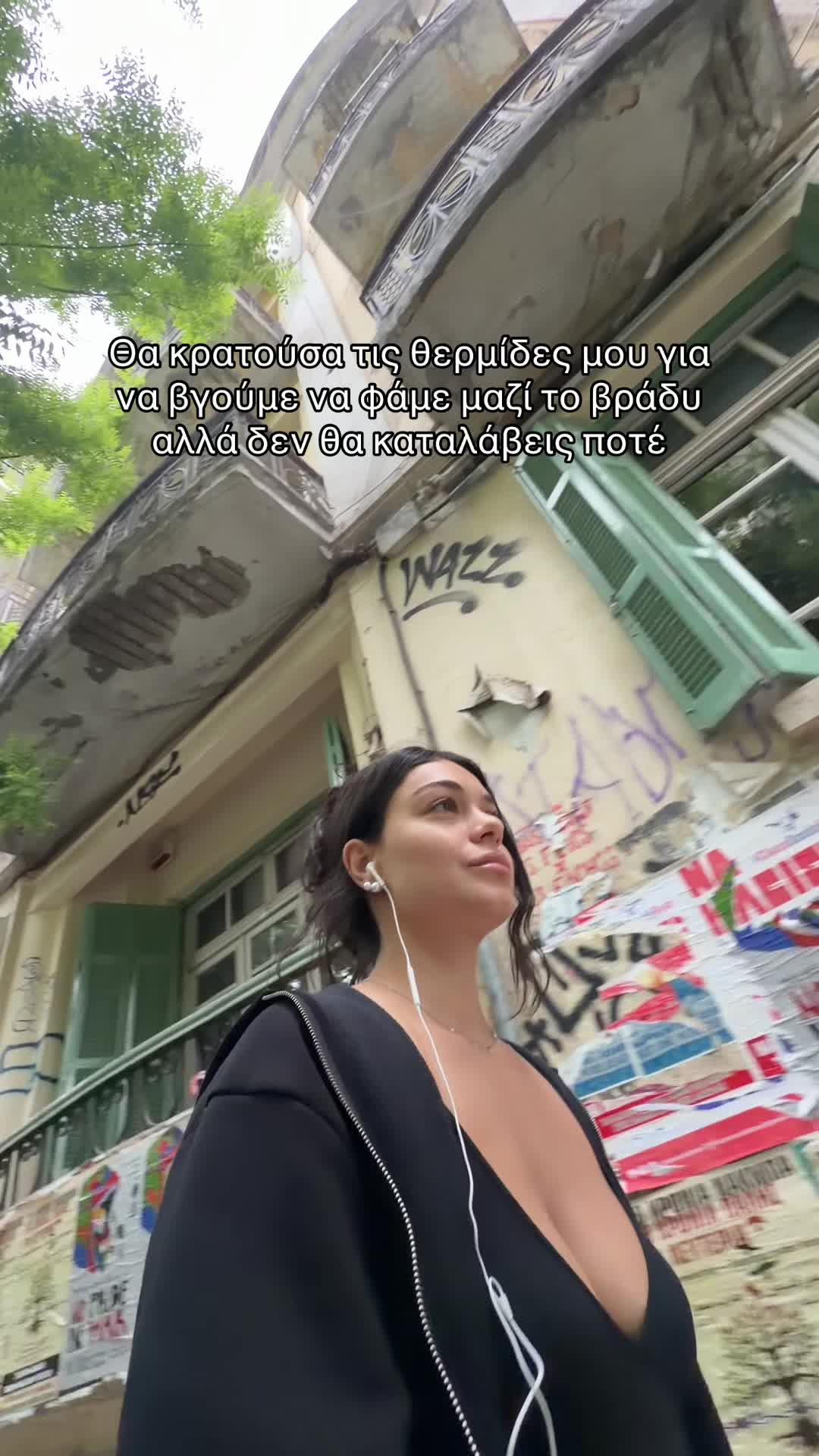 @antoniaconn
