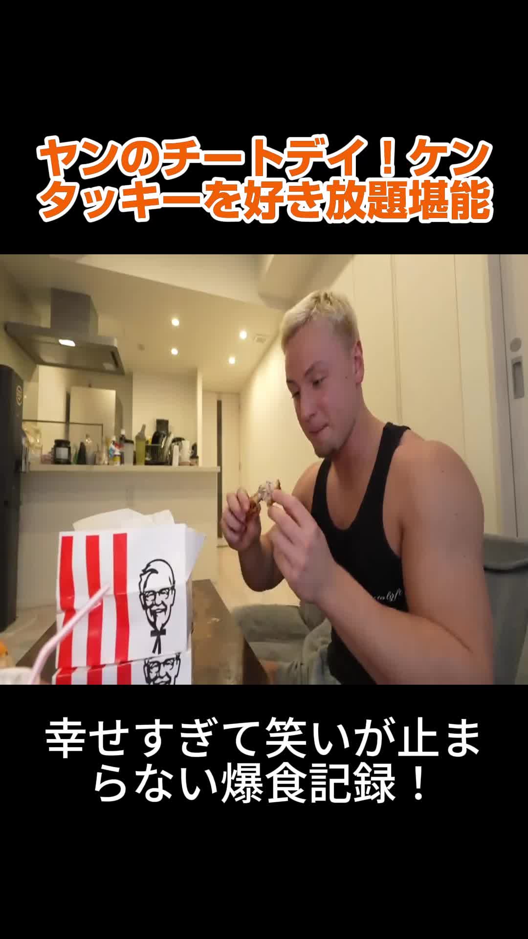 @YANCHANNELヤンチャンネル.FAN