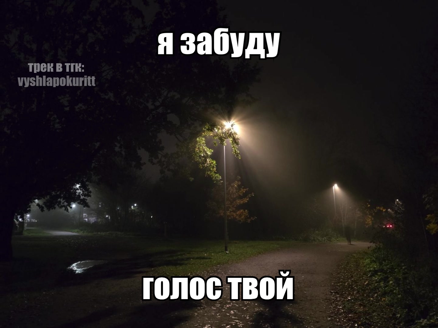 @вышла покурить