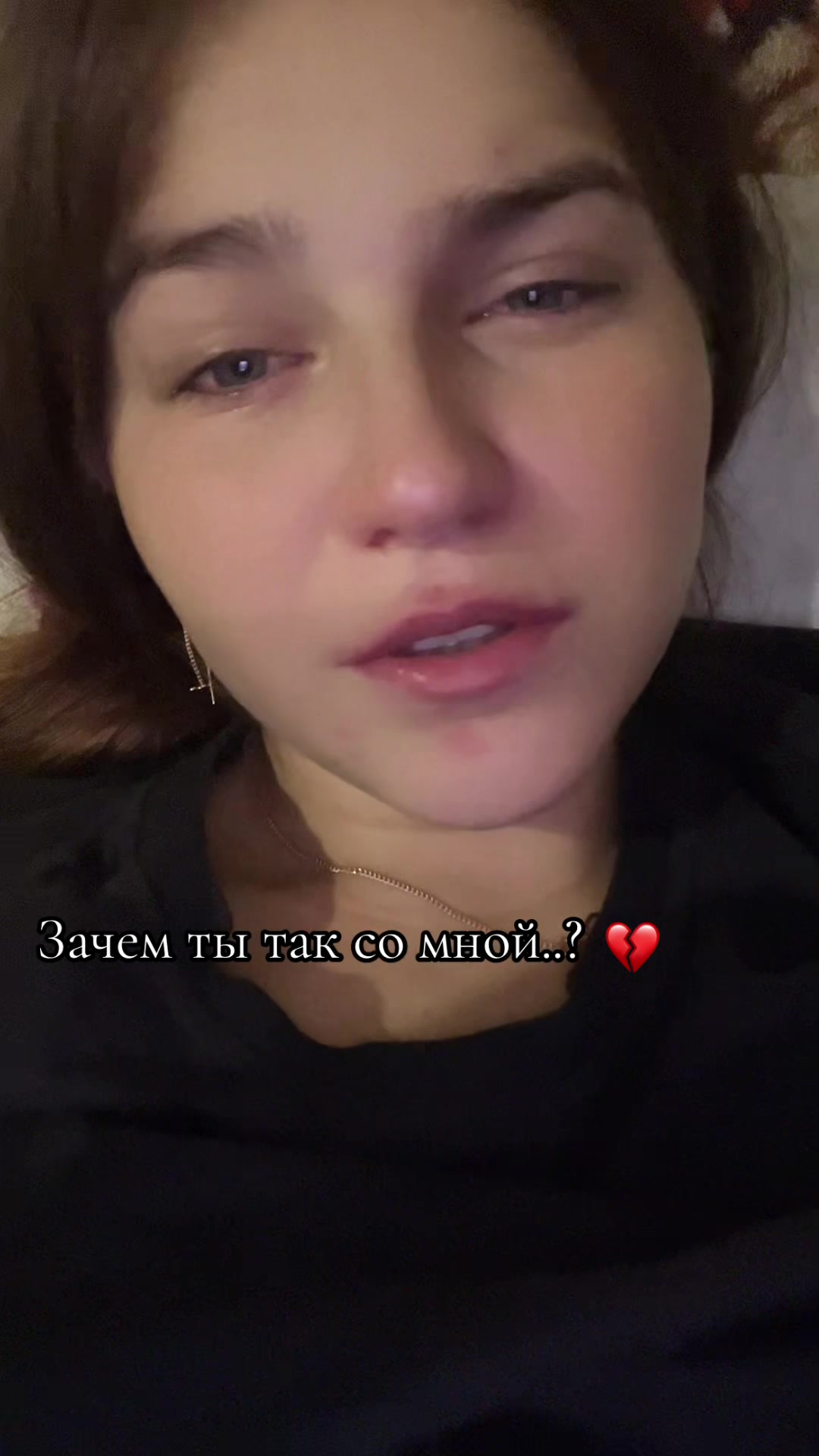 @👑💔Анджели Николаевна 👑💔
