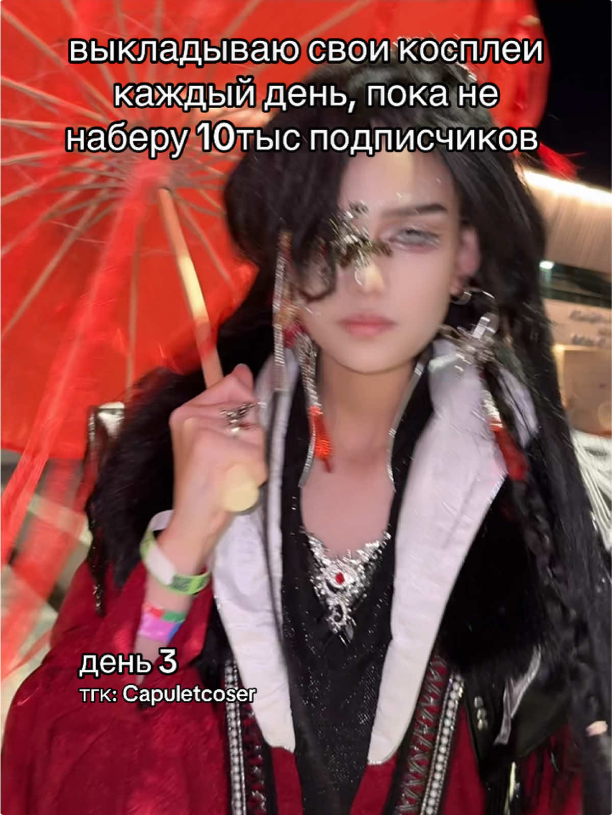 @Capuletcos 🇰🇿