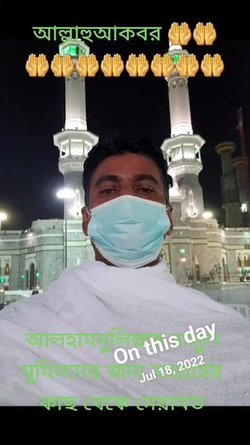 @md.liton75