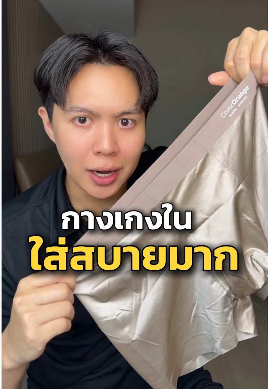 @YoYo