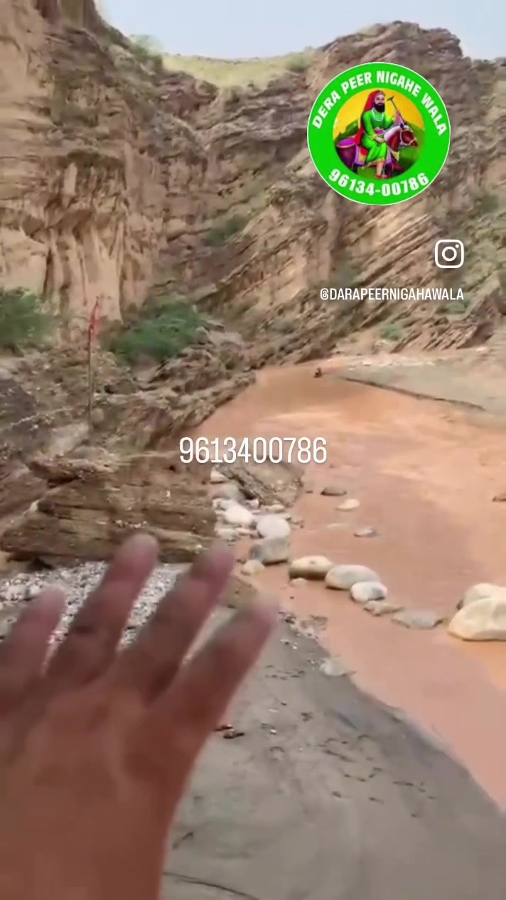@ਦਰਬਾਰ ਪੀਰ ਨਿਗਾਹਾ ਊਨਾ ਹਿਮਾਚਲ 🙏