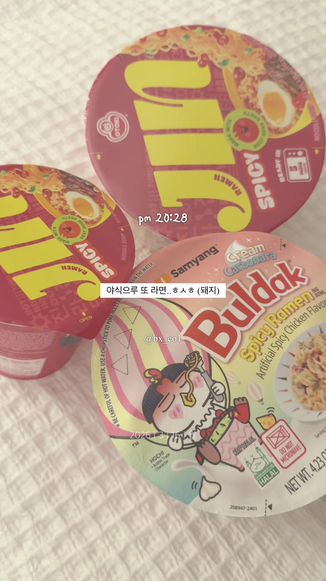 @백 월