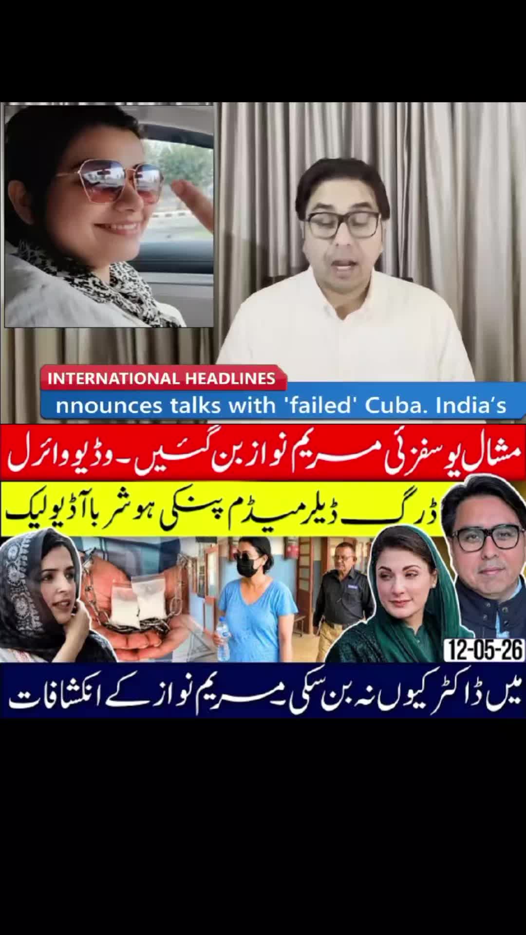 @PTI BOY