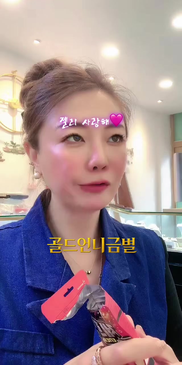 @골드언니금별
