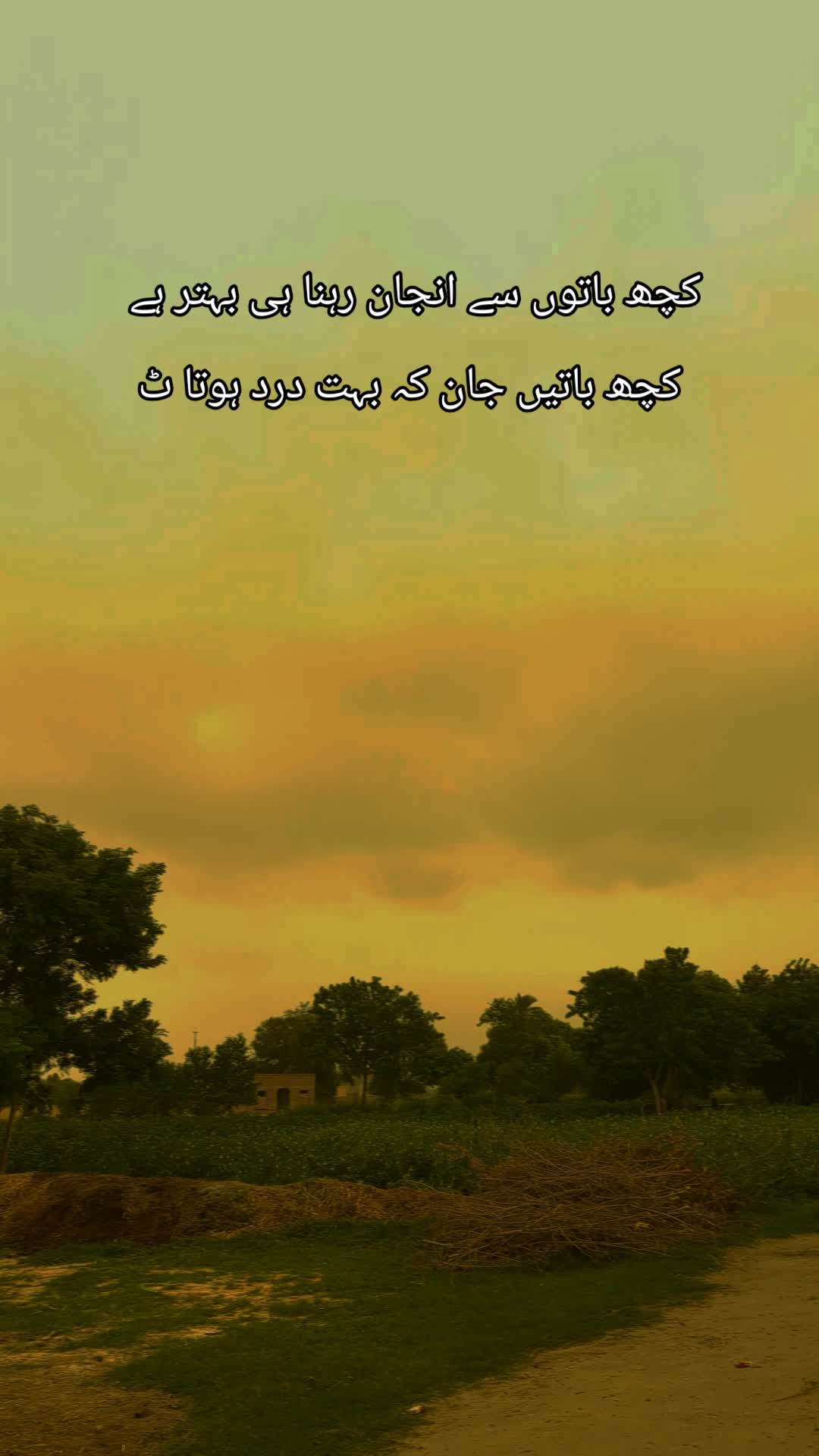 @★ دل کی تحریر ★