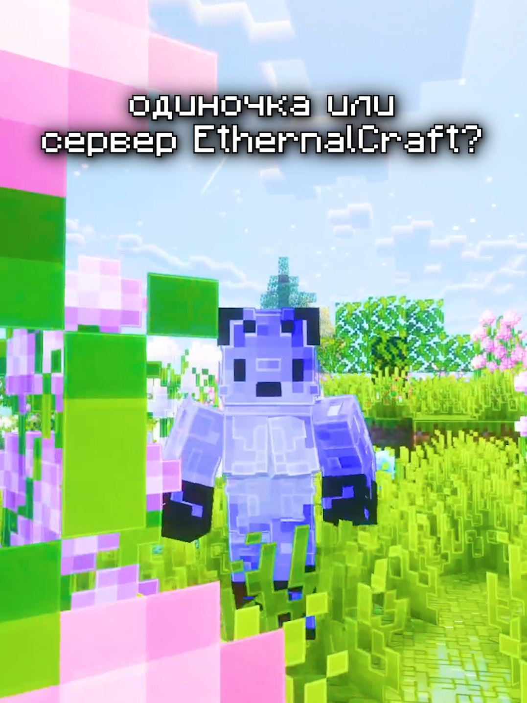 @Мурзик ТяН